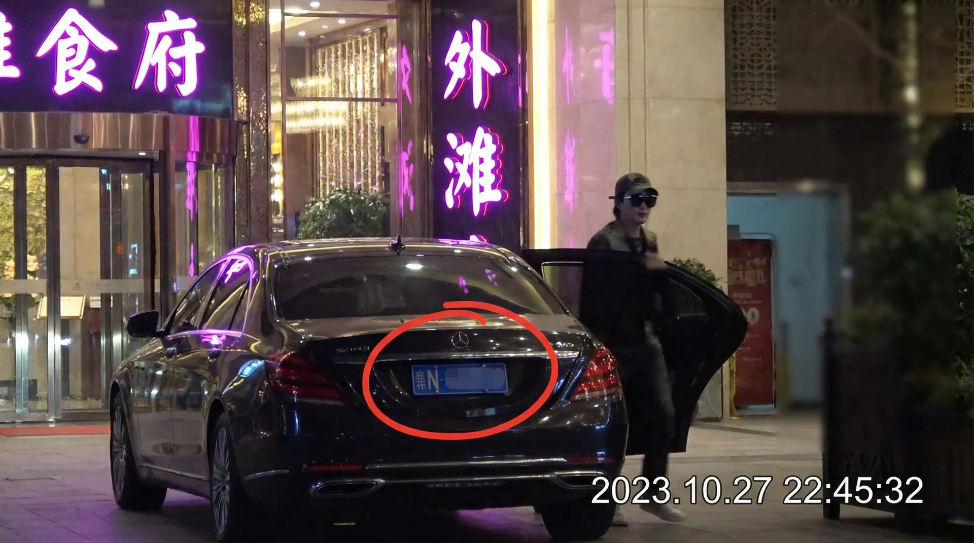 华体会体育 网站 - 豪车餐厅外偷拍